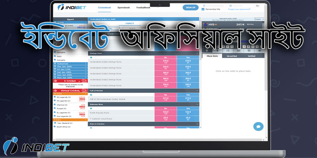 Indibet পণ পর্যালোচনা.