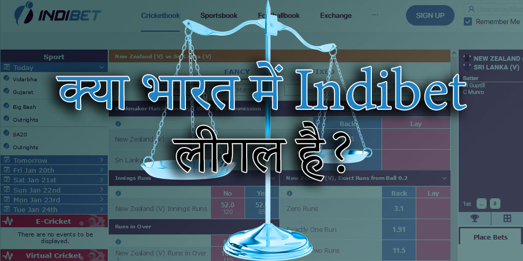 Indibet कैसीनो के पास सभी जरूरी कानूनी दस्तावेज़ और लाइसेंस मौजूद हैं, इसलिए भारत में इसका उपयोग करना पूरी तरह कानूनी है।